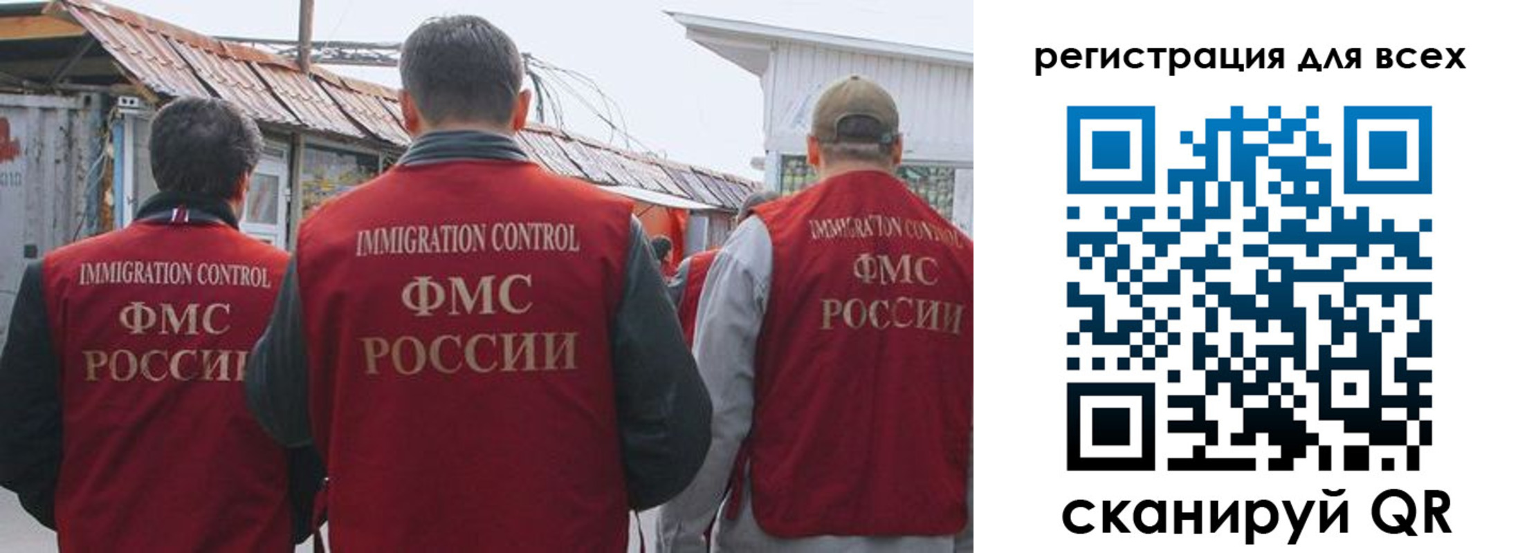 прописка для военкомата в Высоковске
