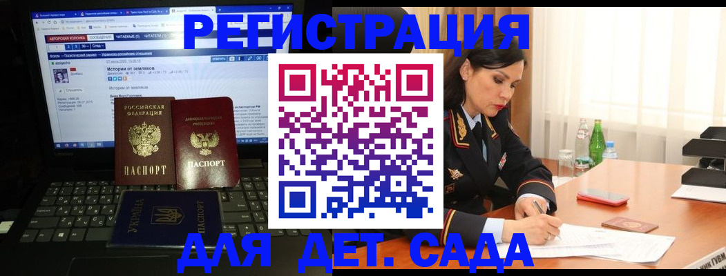 прописка для кредита в Высоковске